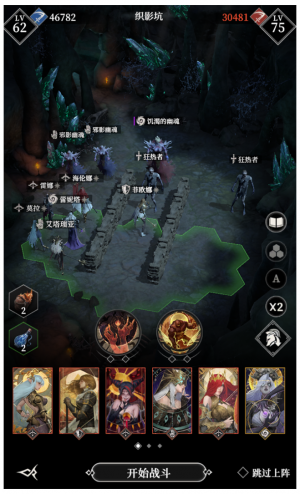 饥渴的幽魂111.png