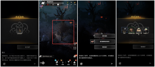 死寂2.png