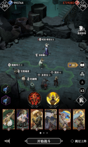 Sc呓语骨语女士111.png