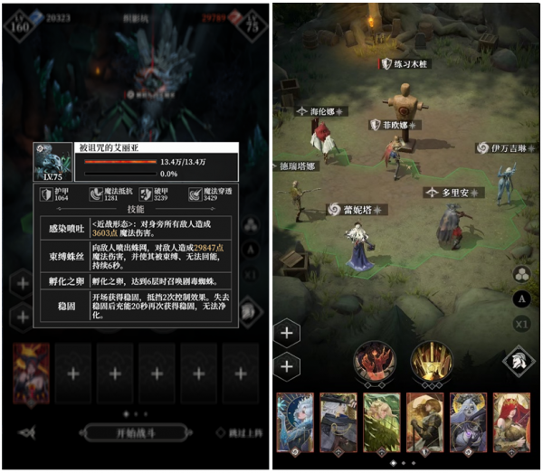 被诅咒的艾丽亚.png