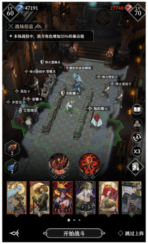 德拉科家的精锐111.png