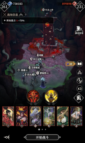 390层111.png