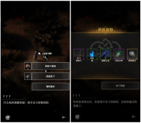 惊悸3.png