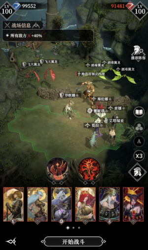 105层111.png