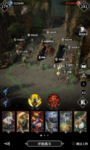 阿瑟隆血魔撕喉者111.png