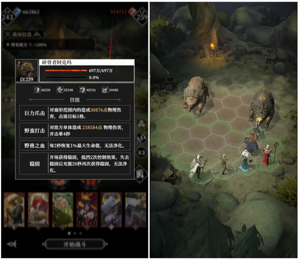 双熊.png