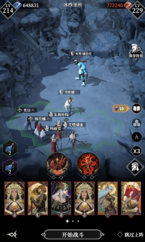 Bs死寒·德洛克111.png