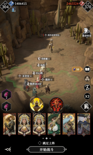 Srdm织沙者泽菲拉111.png