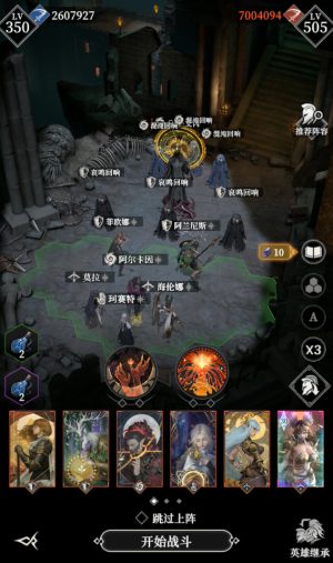 Fylf分针艾芮111.png