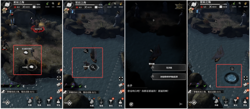 星辰3.png
