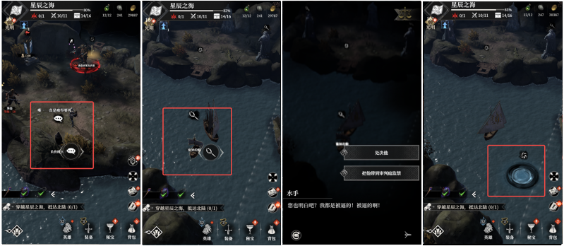 文件:星辰3.png