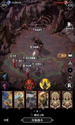 Lshy焚血泰坦111.png