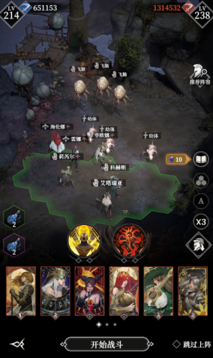 Wrl飞脑111.png