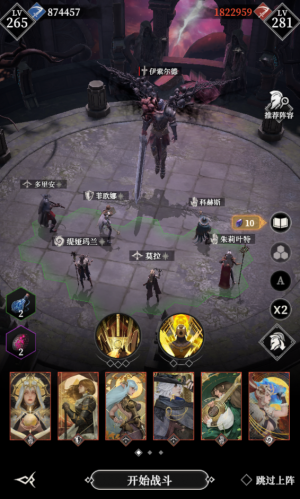 As伊索尔德111.png