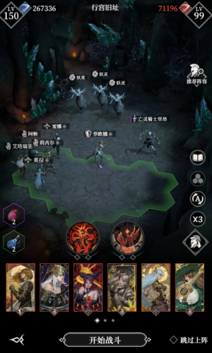 Xgjz亡灵骑士里昂111.png