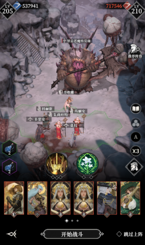 裂石村1年禁忌恶魔格莫瑞111.png