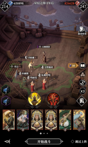 Xczh刃舞刺客111.png