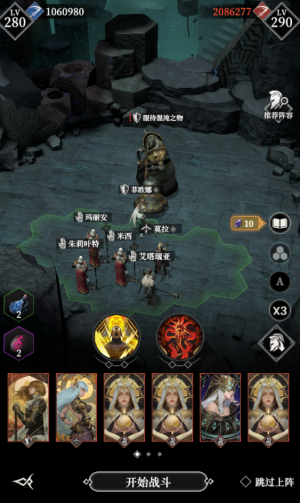 Hd服侍混沌之物111.png