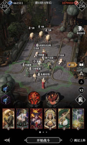Gkq帝国死灵法师111.png