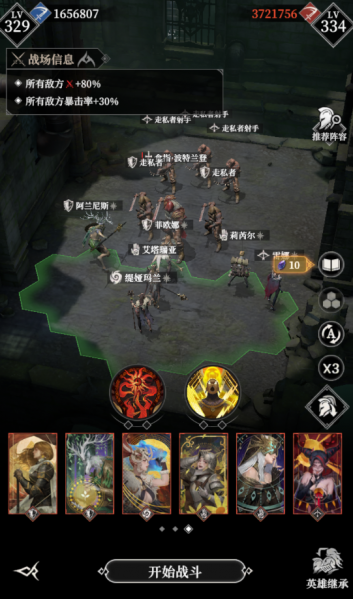 文件:1095层111.png