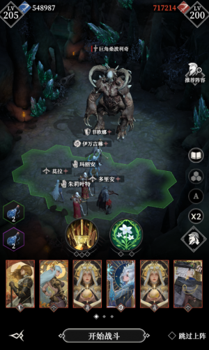 Pjz巨角桑波利奇111.png