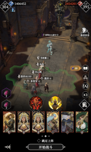 Cy高等水元素守卫111.png