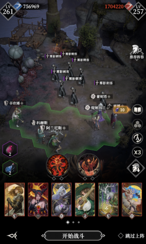 Sbhw雾隐刺客111.png