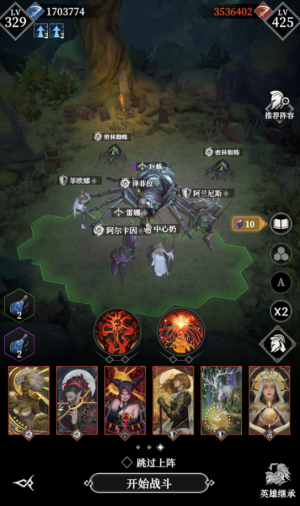 Wmml巨蛛111.png