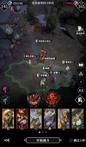 安雷奔雷骑士喀尔111.png