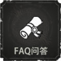 FAQ问答.png