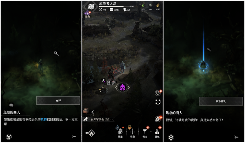 文件:浮木4.png