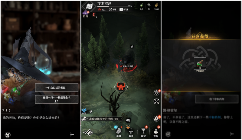 文件:浮木2.png