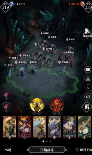 Btsy血魔撕喉者111.png