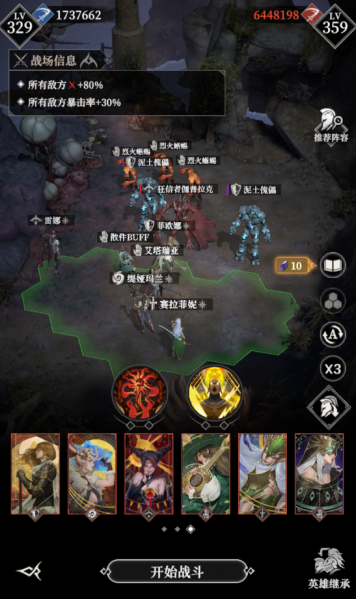 文件:1145层111.png