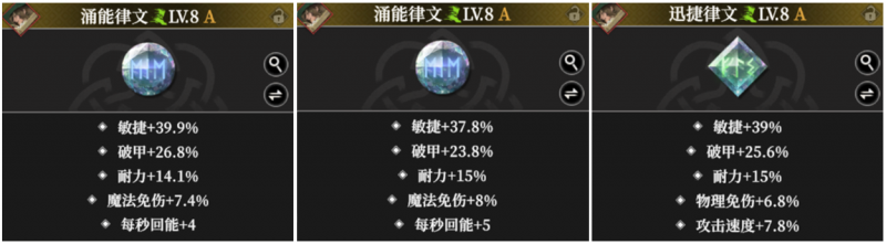 旋律律文x.png