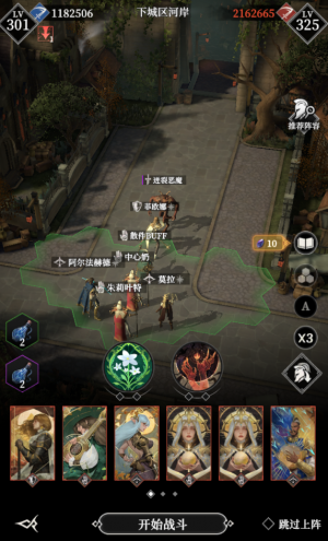 Xcqha迸裂恶魔111.png