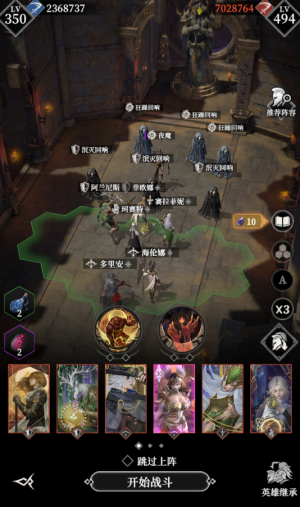 Hdys夜魔混沌要塞111.png