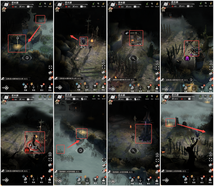 恶水湖111.png