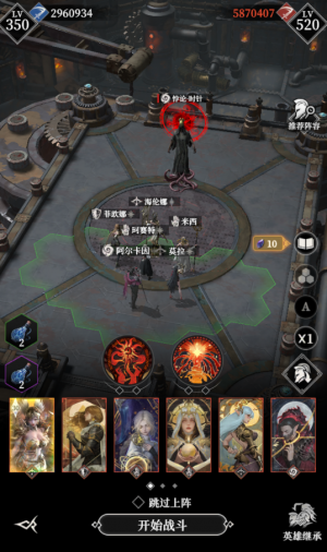 Thczs悖论时针111.png