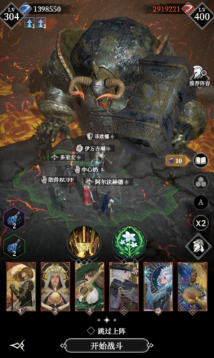 Wrzx熔炉巨人111.png