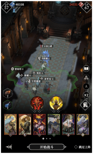 白狼公爵111.png