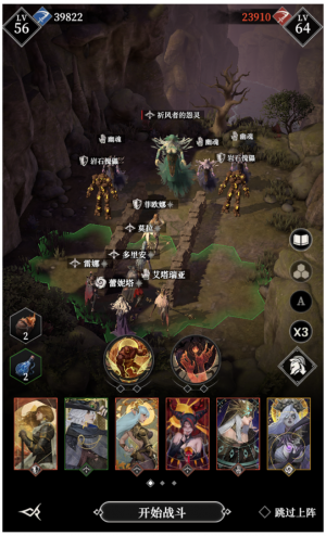 祈风者的怨灵111.png