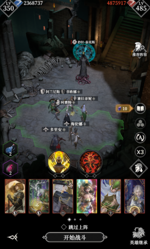 Blzz秒针泰莫斯111.png