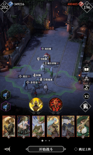 恐惧宫府海伦娜111.png