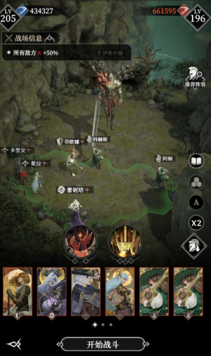 310层111.png