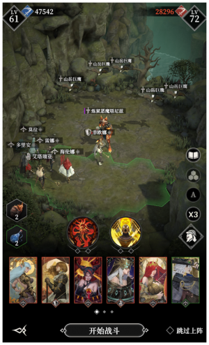 炼狱恶魔塔尼兹111.png