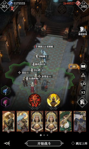Scq雾湮之主雷蒙德111.png