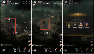 毒药2.png