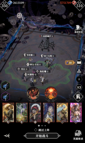 Zbmd金属傀儡W6钟摆111.png