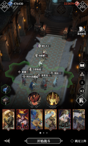 猩红猩红术士111.png